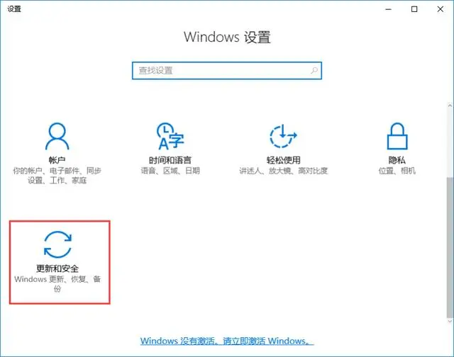 win10添加Windows Defender白名单的方法介绍(1)