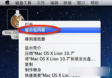 macU盘启动盘制作方法 小编推荐(2)