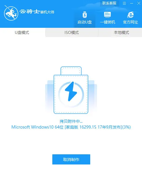 windows11电脑显示器黑屏但主机还在运行(5)