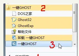 ghost怎么用(2)