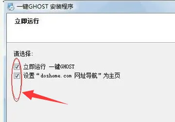 ghost怎么用(1)