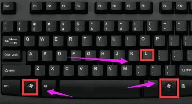 电脑锁屏快捷键是哪个(5)