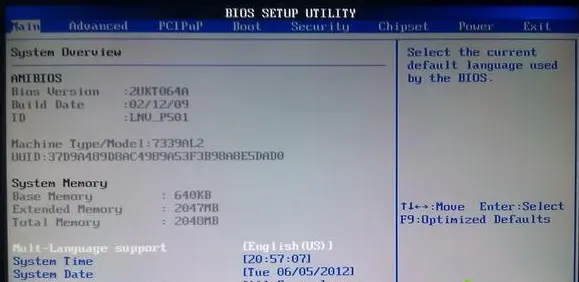 xp电脑怎么进入bios(1)