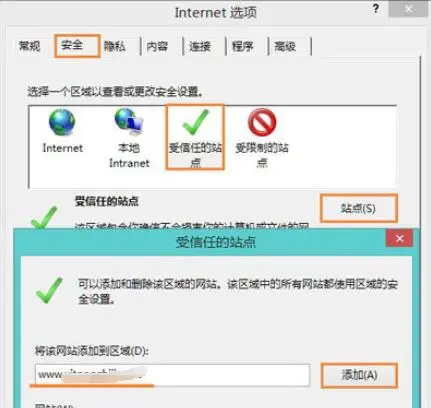 电脑浏览器打开网页提示安全证书有问题怎么办