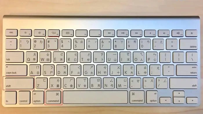 苹果电脑截图快捷键是什么？