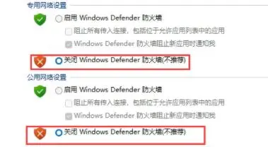 windows11字体安装失败(7)