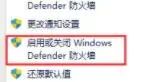 windows11字体安装失败(6)