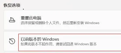 华为电脑管家windows11可以用吗(1)