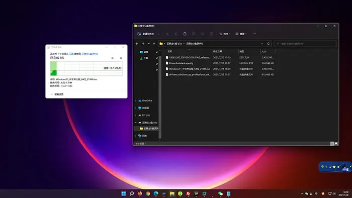 windows11电脑显示器黑屏但主机还在运行(7)