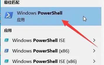 windows11微软商店打不开怎么办