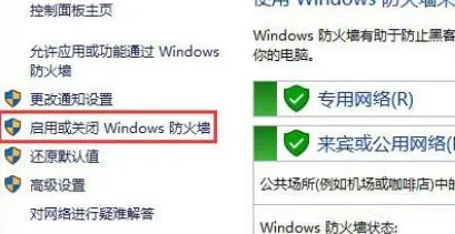 windows11 0x800f0950解决方法(5)