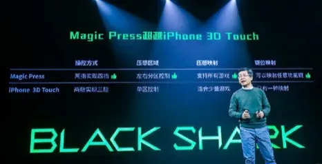 黑鲨手机2玩游戏比iPhone还爽？