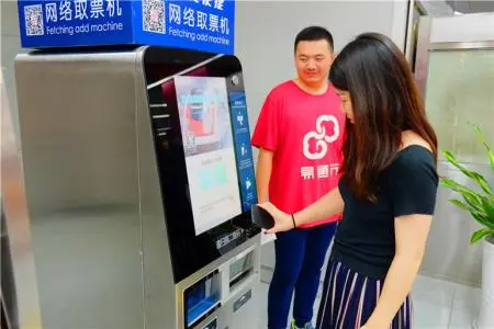 努比亚红魔手机有没有NFC，我在北京坐地铁想刷手机？